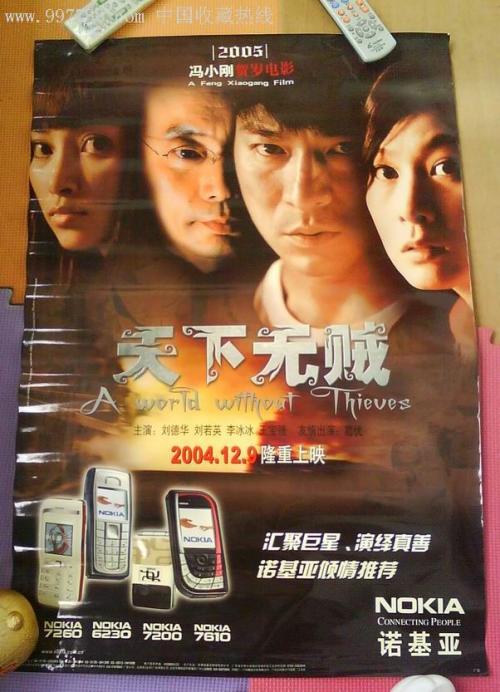 哈恩大学Diploma in Business Management
